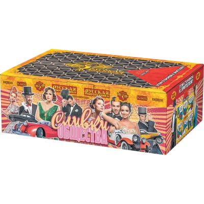 Сливки общества Батарея салютов купить в Старице | starica.salutsklad.ru