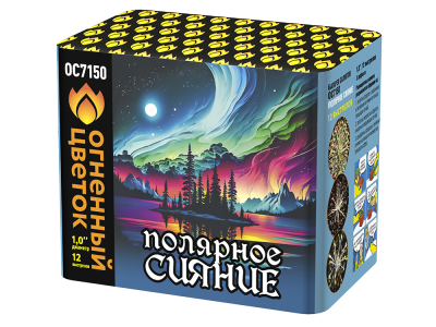 Полярное сияние Фейерверк купить в Старице | starica.salutsklad.ru