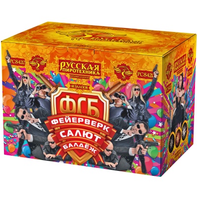 ФСБ: Фейерверк-Салют-Балдеж Фейерверк купить в Старице | starica.salutsklad.ru