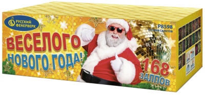 Веселого Нового года! Батарея салютов купить в Старице | starica.salutsklad.ru
