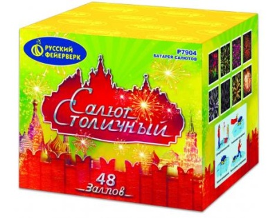 Салют Столичный Фейерверк купить в Старице | starica.salutsklad.ru