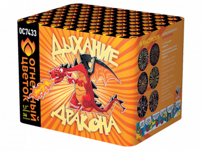 Дыхание дракона Фейерверк купить в Старице | starica.salutsklad.ru