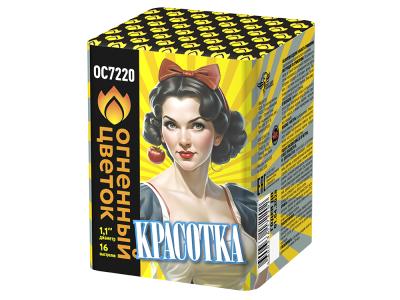 Красотка Батарея салютов купить в Старице | starica.salutsklad.ru