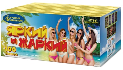 Яркий и жаркий Батарея салютов купить в Старице | starica.salutsklad.ru