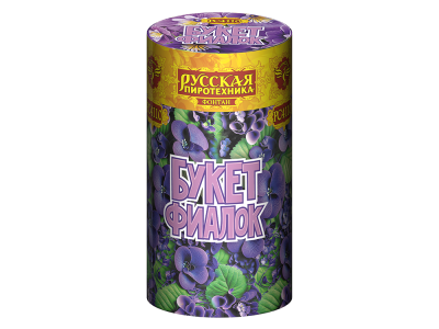 Букет фиалок Пиротехнический фонтан купить в Старице | starica.salutsklad.ru