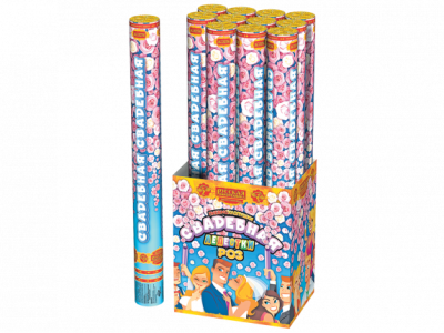 Свадебная 50-1 Пневматическая хлопушка купить в Старице | starica.salutsklad.ru