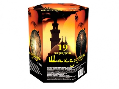 Шахерезада Фейерверк купить в Старице | starica.salutsklad.ru