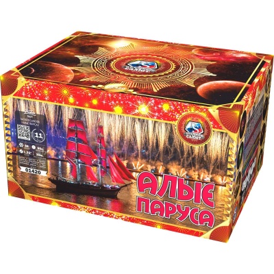 Алые паруса Фейерверк купить в Старице | starica.salutsklad.ru