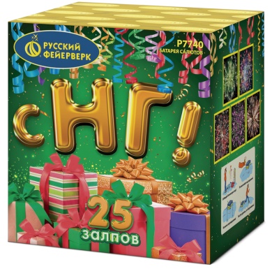 С НГ! Батарея салютов купить в Старице | starica.salutsklad.ru