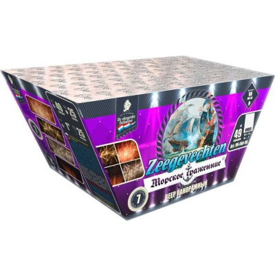 Морское сражение Салют купить в Старице | starica.salutsklad.ru