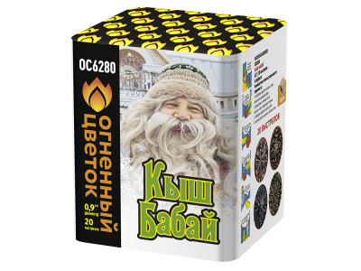 Кыш Бабай Фейерверк купить в Старице | starica.salutsklad.ru