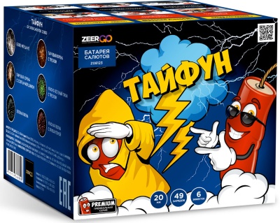 Тайфун Салют купить в Старице | starica.salutsklad.ru