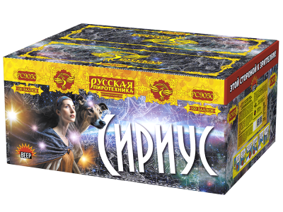 Сириус NEW Комбинированный Фейерверк купить в Старице | starica.salutsklad.ru