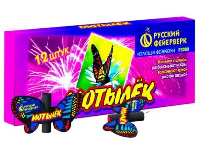 Мотылёк Летающий фейерверк купить в Старице | starica.salutsklad.ru