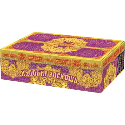 Налог на роскошь Батарея салютов купить в Старице | starica.salutsklad.ru