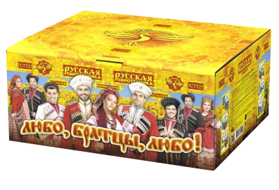 Любо, братцы, любо! Салют купить в Старице | starica.salutsklad.ru