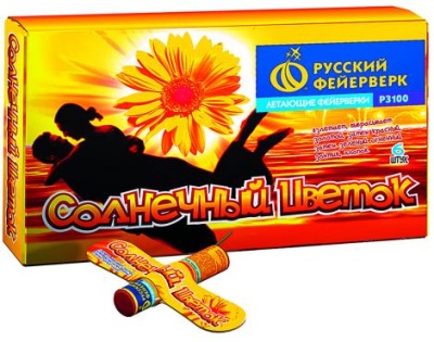 Солнечный цветок Летающие фейерверки купить в Старице | starica.salutsklad.ru