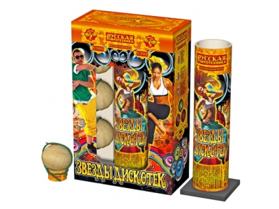 Звезды Дискотек Фестивальные шары купить в Старице | starica.salutsklad.ru