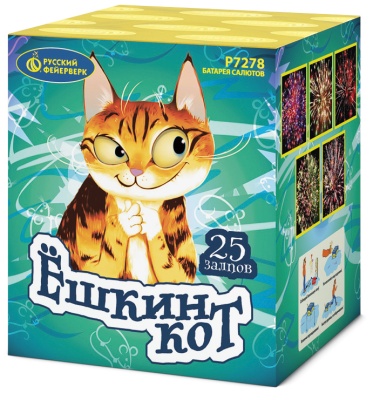 Ёшкин кот Фейерверк купить в Старице | starica.salutsklad.ru