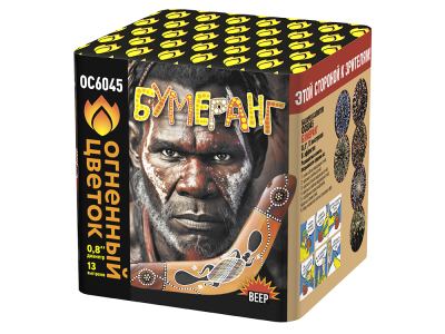 Бумеранг Батарея салютов купить в Старице | starica.salutsklad.ru