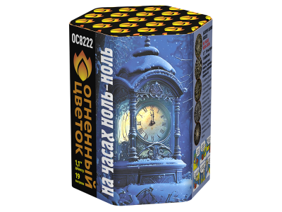 На часах ноль-ноль Фейерверк купить в Старице | starica.salutsklad.ru