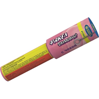 Дымовой (с чекой) розовый Фальшфейер купить в Старице | starica.salutsklad.ru