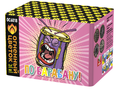 По барабану Батарея салютов купить в Старице | starica.salutsklad.ru