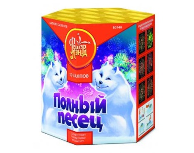 Полный песец Фейерверк купить в Старице | starica.salutsklad.ru