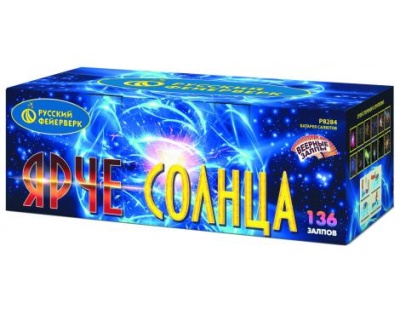 Ярче солнца Комбинированный Фейерверк купить в Старице | starica.salutsklad.ru