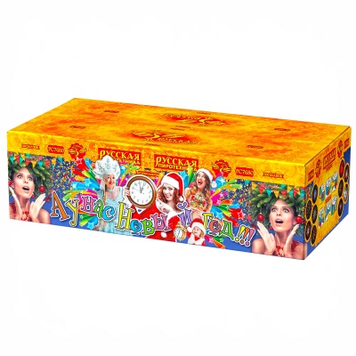 А у нас Новый год!!! Фейерверк купить в Старице | starica.salutsklad.ru