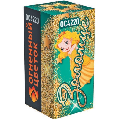 Золотце Пиротехнический фонтан купить в Старице | starica.salutsklad.ru