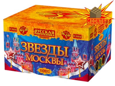 Звезды Москвы Салют купить в Старице | starica.salutsklad.ru