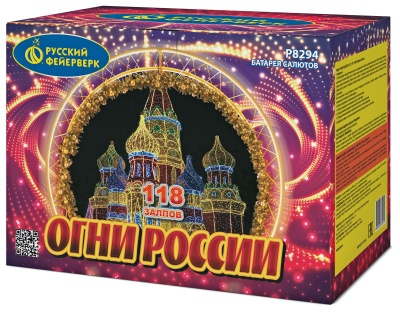 Огни России Батарея салютов купить в Старице | starica.salutsklad.ru