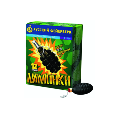 Лимонка с чекой Петарды купить в Старице | starica.salutsklad.ru