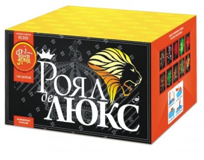 Роял де Люкс Салют купить в Старице | starica.salutsklad.ru