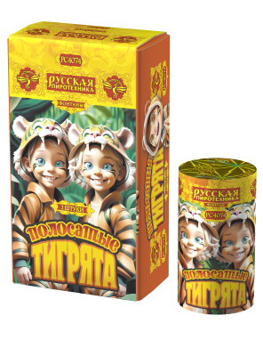 Полосатые тигрята Фонтан пиротехнический купить в Старице | starica.salutsklad.ru