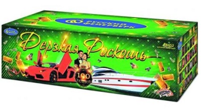 Дерзкая Роскошь Комбинированный Фейерверк купить в Старице | starica.salutsklad.ru