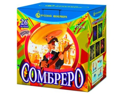 Сомбреро Салют купить в Старице | starica.salutsklad.ru