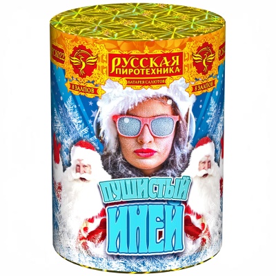 Пушистый иней Салют купить в Старице | starica.salutsklad.ru