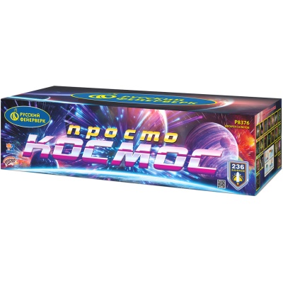 Просто космос Батарея салютов купить в Старице | starica.salutsklad.ru