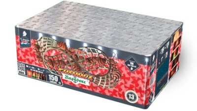 Парадокс Салют купить в Старице | starica.salutsklad.ru