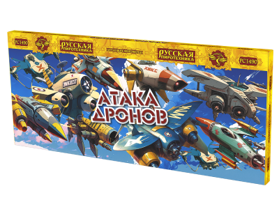 Атака дронов Летающие фейерверки купить в Старице | starica.salutsklad.ru