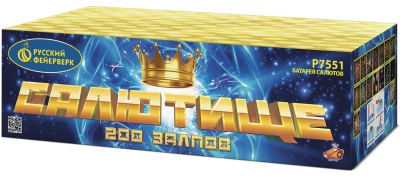 Салютище Салют купить в Старице | starica.salutsklad.ru