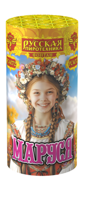 Маруся Фонтан пиротехнический купить в Старице | starica.salutsklad.ru