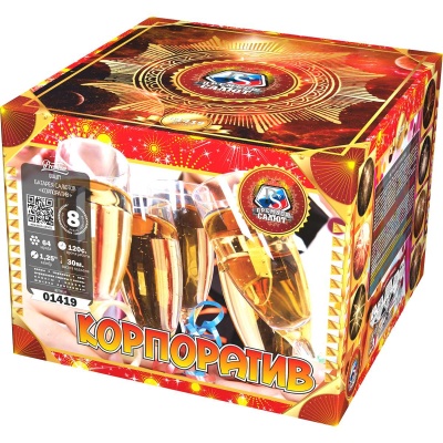Корпоратив Фейерверк купить в Старице | starica.salutsklad.ru