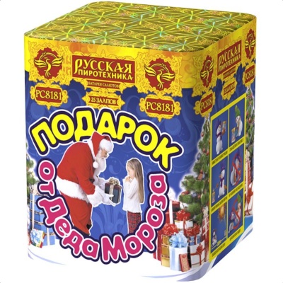 Подарок от Деда Мороза New Салют купить в Старице | starica.salutsklad.ru