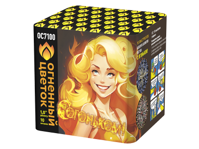 С огоньком! Фейерверк купить в Старице | starica.salutsklad.ru