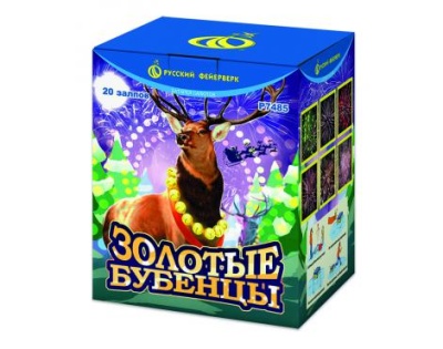 Золотые Бубенцы Фейерверк купить в Старице | starica.salutsklad.ru