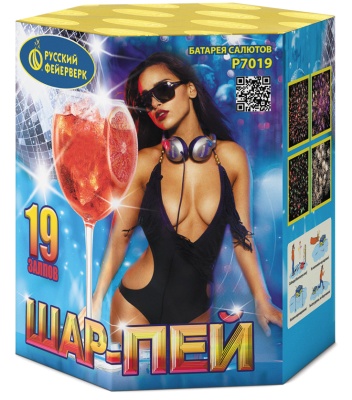 Шар-пей Батарея салютов купить в Старице | starica.salutsklad.ru