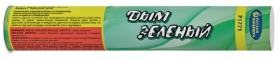 Дым Зелёный Фальшфейер купить в Старице | starica.salutsklad.ru